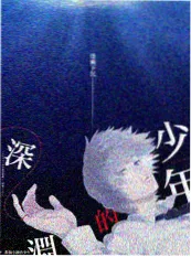 18视频动漫 荒野厨房 户外美食挑战综艺在线看